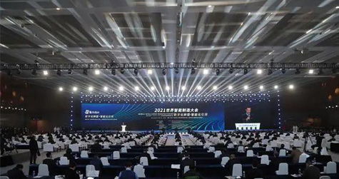 2021世界智能制造大會(huì)在南京開幕，一大波重磅成果集中震撼首發(fā)