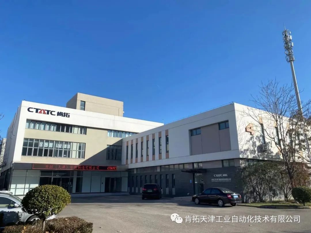產(chǎn)教融合、校企合作三年規(guī)劃